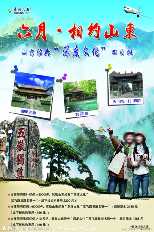 札幌国際大学 Market Development Diploma